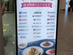 -首都机场T3航站楼商务CIP贵宾厅