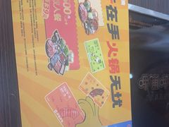 -呷哺呷哺(西单大悦城店)