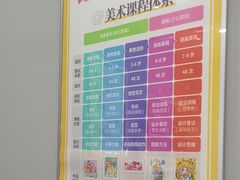 -昂立少儿成长中心(普陀星方汇校区)