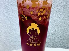 -九秋茶铺(三里屯店)