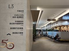 -CHINCHIN 青青·泰国料理(万象食家店)