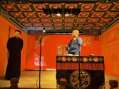 -德云社(三里屯店)