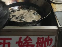 -五娭毑臭豆腐(黄兴南路店)
