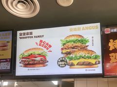 -汉堡王(北京通州领展店)