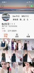 点击看大图 -星座SALON奢华造型