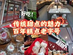 -生活林(河北路店)