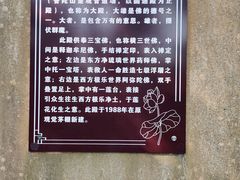 -珞珈山-售票处