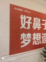 -昆明梦想医疗美容医院