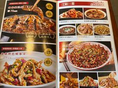 -情妹耙泥鳅·江湖川菜(科华店)