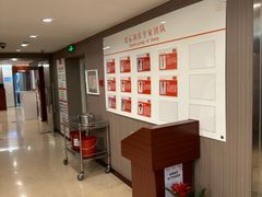 -爱康国宾体检中心(五角场万达广场分院)