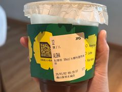 -JPG canteen(广州东山口店)