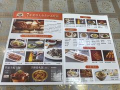 -清真·鸦儿李记·小馆(后海店)