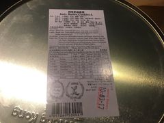 -珍妮曲奇聪明小熊(尖沙咀店)