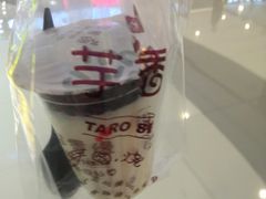 -芋香缘tarosweet(1天地店)