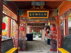 -皇家御河游(紫御湾码头)