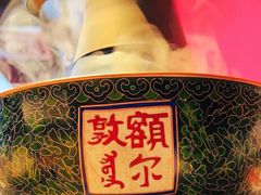 -额尔敦传统涮(公园西路店)