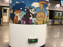 -上海动物园(地铁站)
