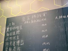 -导眼AR微密室逃脱(万丰海岸城店)
