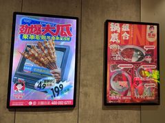-宏姐串串香(宏伟路店)