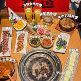 烤肉也太香了吧正宗日式烧肉好吃到哭[流泪]