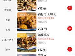 -夕阳红小吃(中街大悦城店)