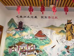 -西江红·株洲本地菜(滨江南路店)