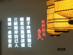 门面-自己人(九码头店)