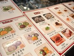 -沈大成(城隍庙店)