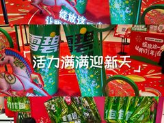 -大悦城(沈阳中街店)