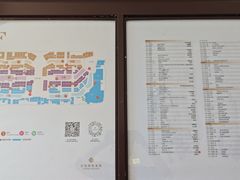 -首创奥特莱斯(昆山店)