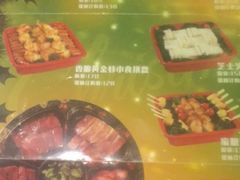 -大家乐(广州白云三元里2店)