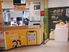 -麦当劳(宝龙店)