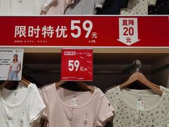 -优衣库(广州番禺万达广场店)