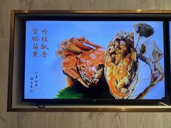 -阿庄新豫菜(南龙湖店)