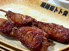 -顺德哥卜卜贝(旗舰店)