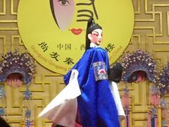 -陕西戏曲非遗博物馆