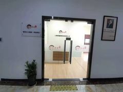 -智韵素养黎明练字(莘庄校区)
