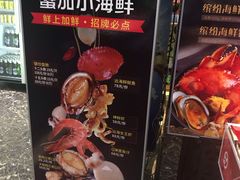 -七欣天(杭州信义坊店)