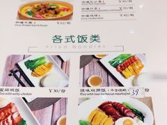 -新澳港式茶餐厅(余姚路店)