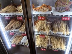 -拈签一笑黄牛肉辣卤串串
