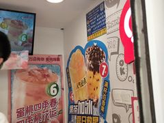 -蜜雪冰城(桂林胡同店)