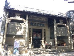 -黄埔古港