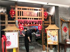 门面-卯时·龙光雅宴·精致锡帮菜(惠山古镇店)