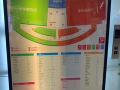 -宝龙广场(福州台江店)