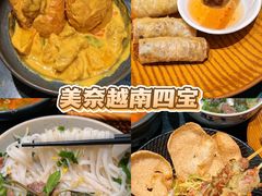 -美奈小馆·越南料理(福田星河COCO Park店)