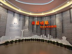 -包头博物馆