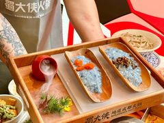 -蜀大侠火锅(总府路全国总店)
