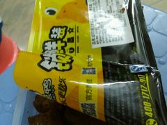 picture-周黑鸭(广州天河区石牌东路店)