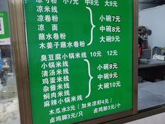 -余庆小吃(小吃一条街店)