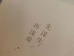 -SEN CASTLE城堡西餐(创意设计中心店)